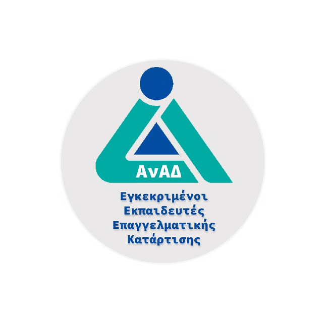 ANAD Cyprus certification logo – Stelios Kyriakou is an officially recognized vocational trainer in business and marketing.